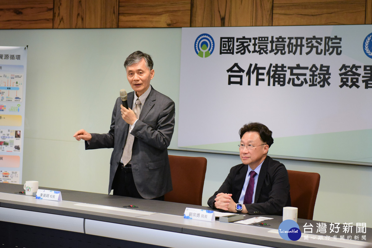 中原大學校長李英明(圖左)致詞表示,中原很榮幸是國環院第一個簽署合作備忘錄的教育機構。