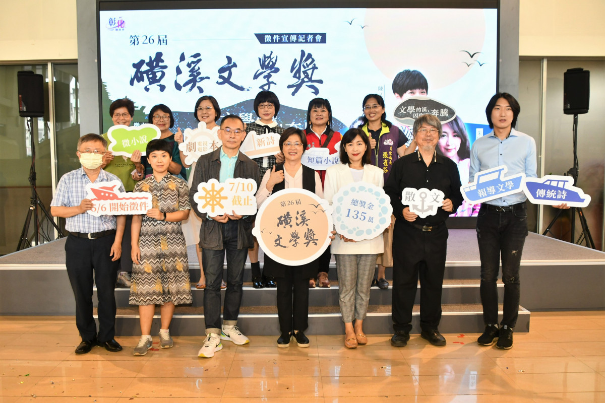 第26屆磺溪文學獎自即日起至7月10日徵文起跑。圖/記者鄧富珍攝