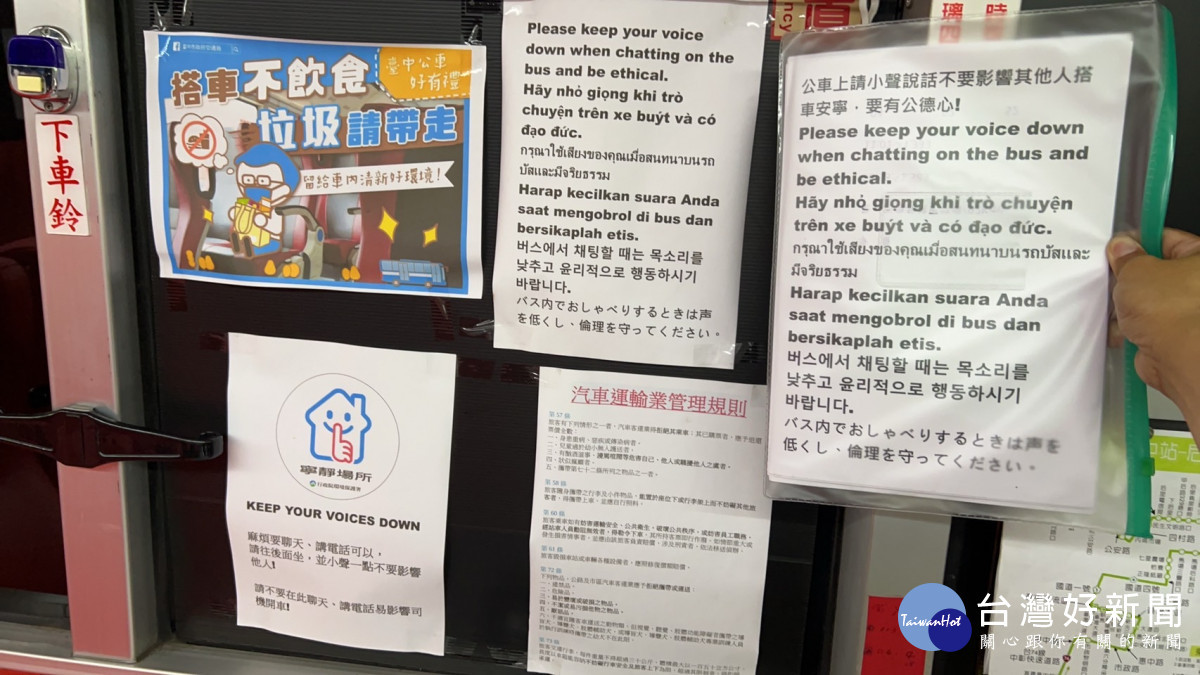 張芬郁議員指出公車上外文標示都是公車駕駛自行製作,市府觀旅局和交通局應共同改善,讓外籍遊客感受台中的友善。