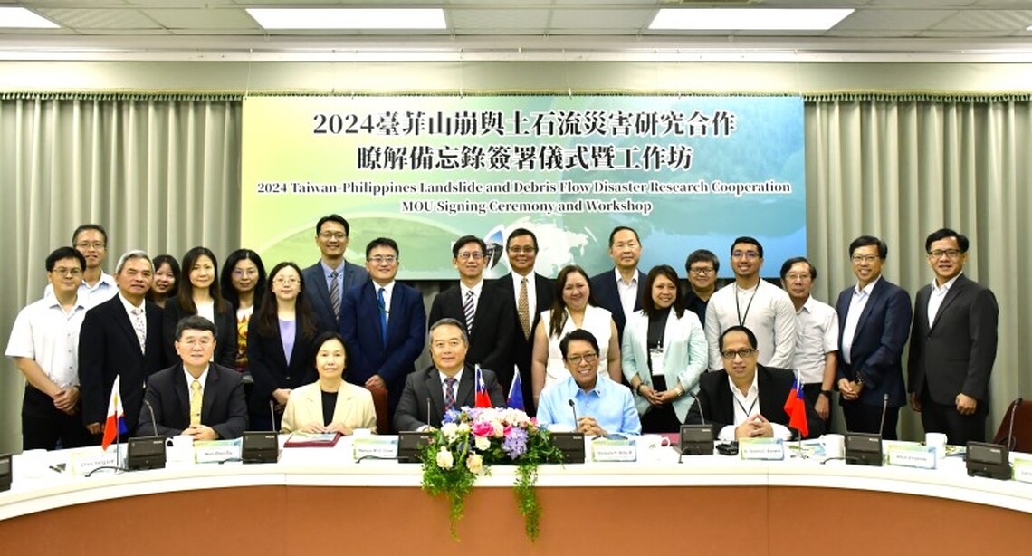 菲簽署山崩與土石流災害研究合作瞭解備忘錄 攜手應對坡地災害 共創國際合作里程碑