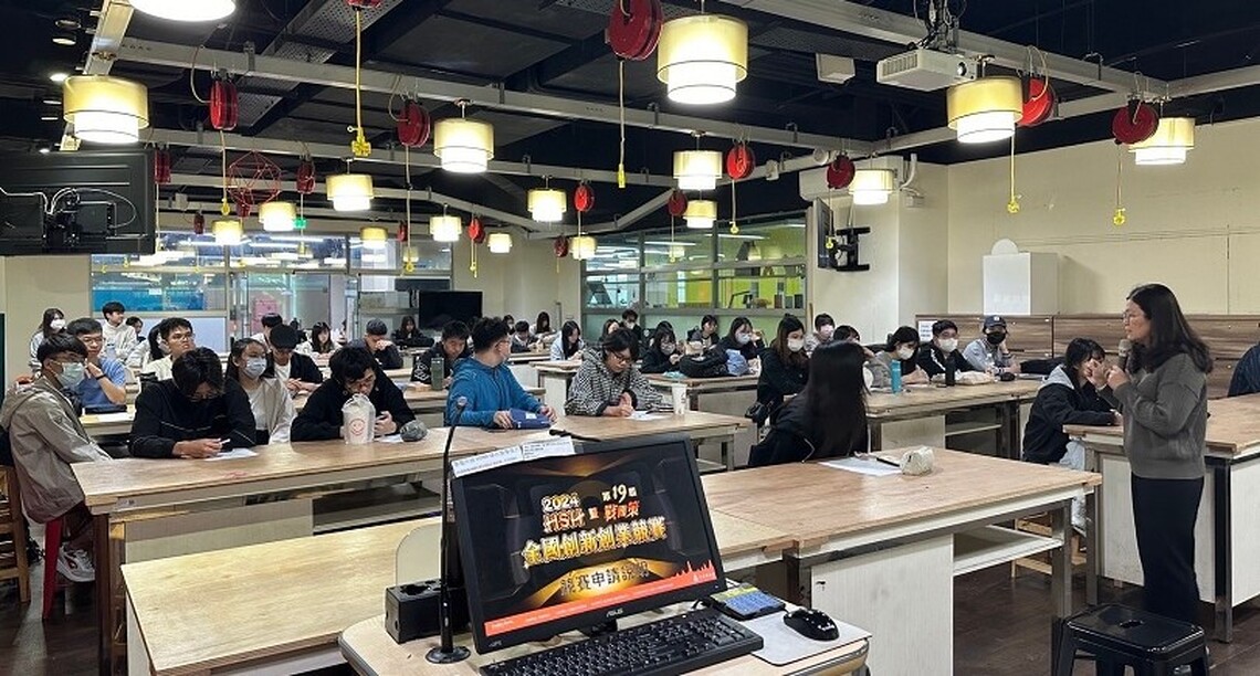 2024HSH暨第十九屆戰國策全國創新創業競賽 說明會及培力課程回響熱烈 徵件倒數計時