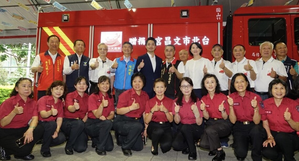 文昌宮捐大型水箱消防車給北市消防局 蔣萬安:相信未來在救災上定能發揮最大的效益