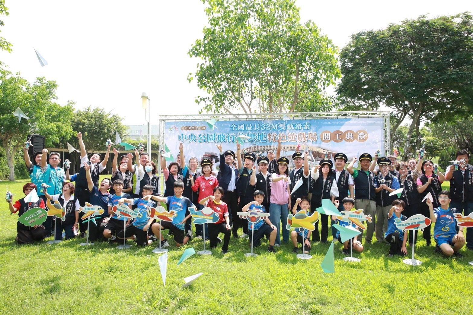 打造全台最長32M雙軌滑索　中市飛行美樂地特色遊戲場開工