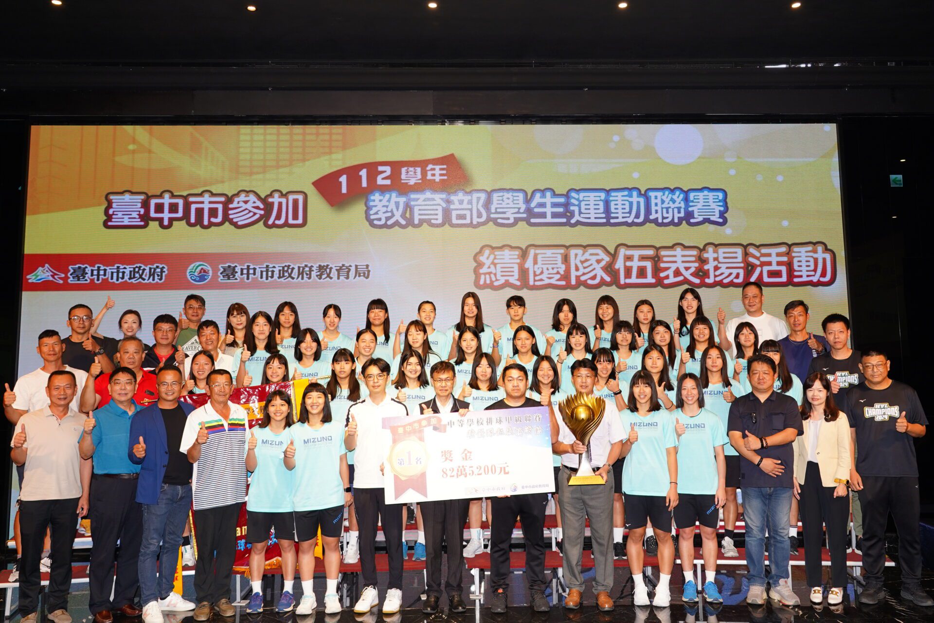 中市學校聯賽表現非凡  勇奪5冠2亞2季