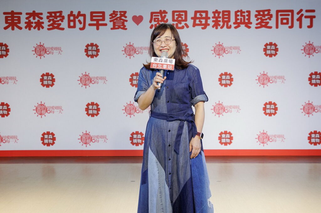 台北市林奕華副市長也於致詞中感謝王令麟總裁帶來的東森集團與會員們對於行善與公益的貢獻。