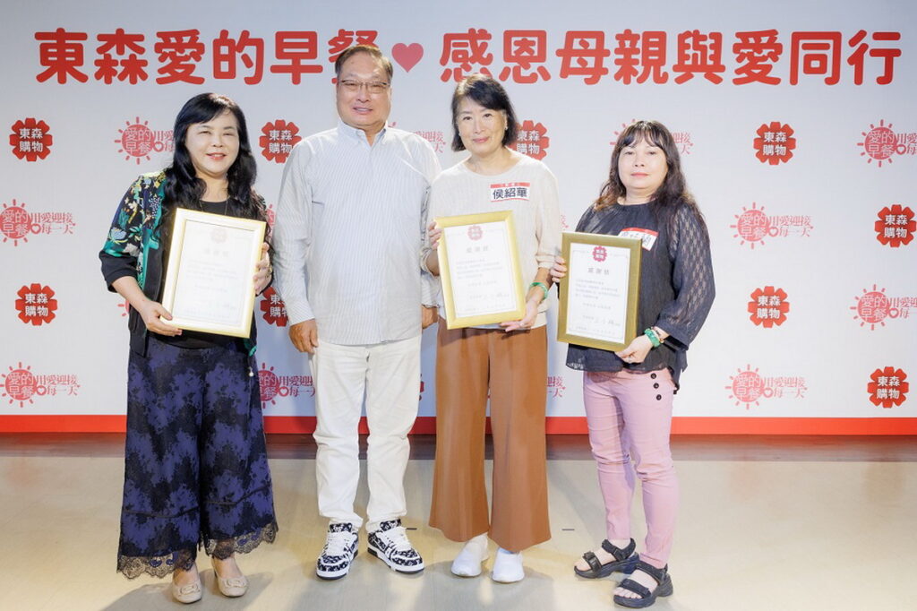 累積捐贈最多愛心發票的會員朋友廖惠君(左一)、侯紹華(右二)和廖梅蘭(右一),也特別被邀請上台接受王令麟總裁的感謝!