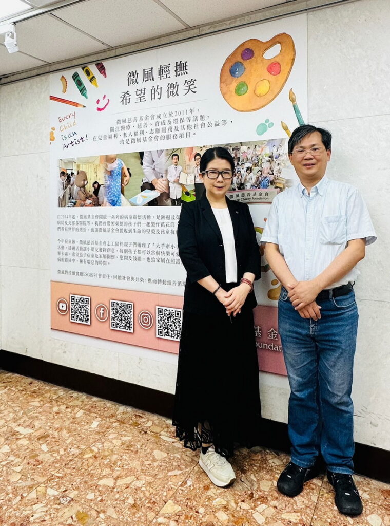微風慈善基金會執行長與臺北榮總社工室溫信學主任合影