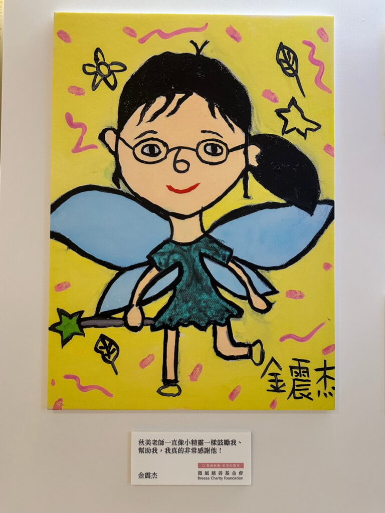 孩童用繽紛的色彩對醫護人員道出感謝