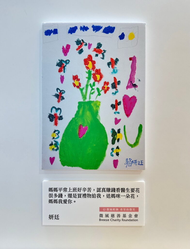 孩童用繽紛的色彩對醫護人員道出感謝