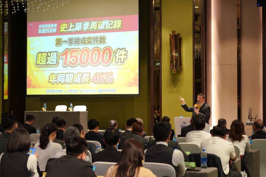 績效再傳捷報!永慶房產集團Q1業績年增67% 270 績效再傳捷報!永慶房產集團Q1業績年增67% 269