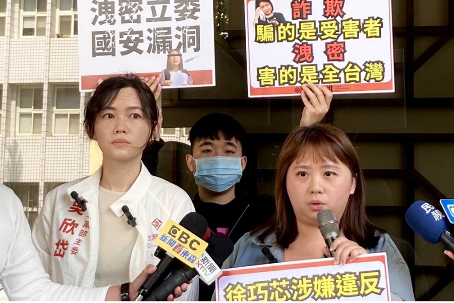 告發徐巧芯涉洩漏外交機密 吳欣岱批:轉移劉彥澧家詐欺案焦點 252 告發徐巧芯涉洩漏外交機密 吳欣岱批:轉移劉彥澧家詐欺案焦點 251
