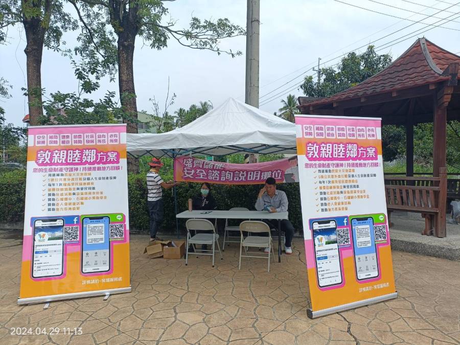 能源儲存新里程碑 盛齊綠能雲林斗六儲能廠預計年底啟動 236 能源儲存新里程碑 盛齊綠能雲林斗六儲能廠預計年底啟動 235