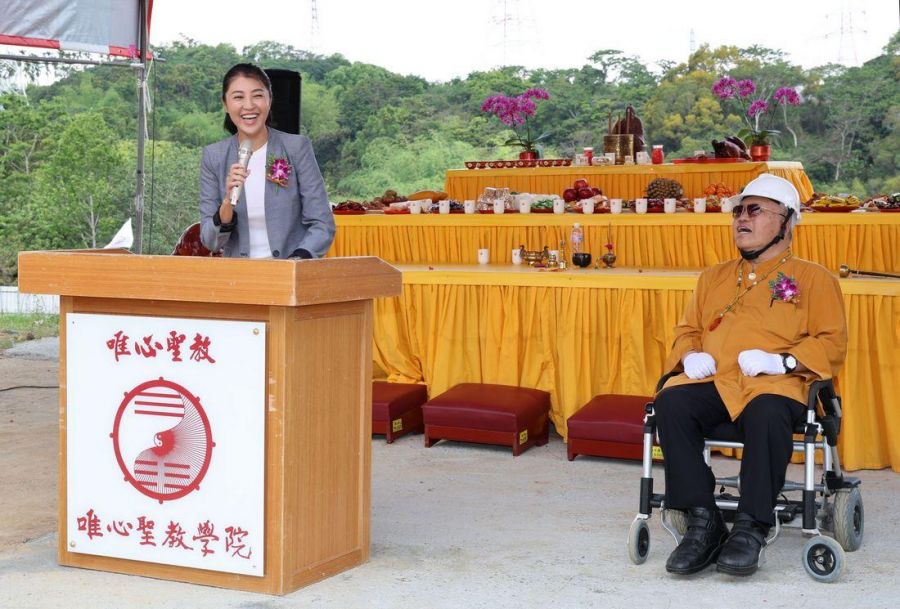 唯心聖教八卦聖城大禮堂動土大典 許淑華祝福工程順利