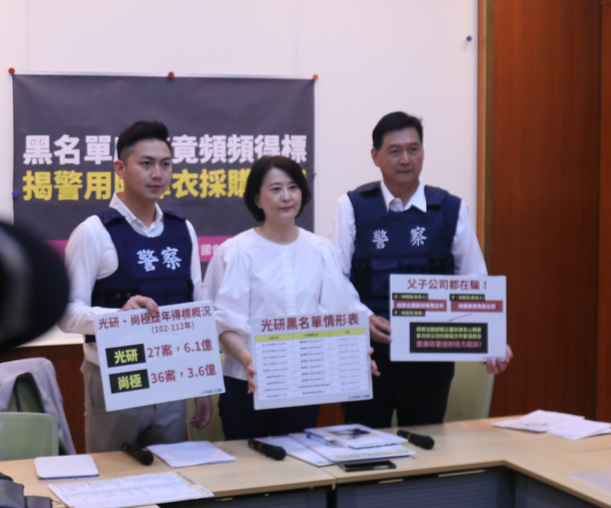 王鴻薇和國民黨立委廖偉翔、新北市議員林國春共同召開「黑名單廠商竟頻頻得標!王鴻薇揭警用防彈衣採購弊案!」記者會。(記者包克明攝)