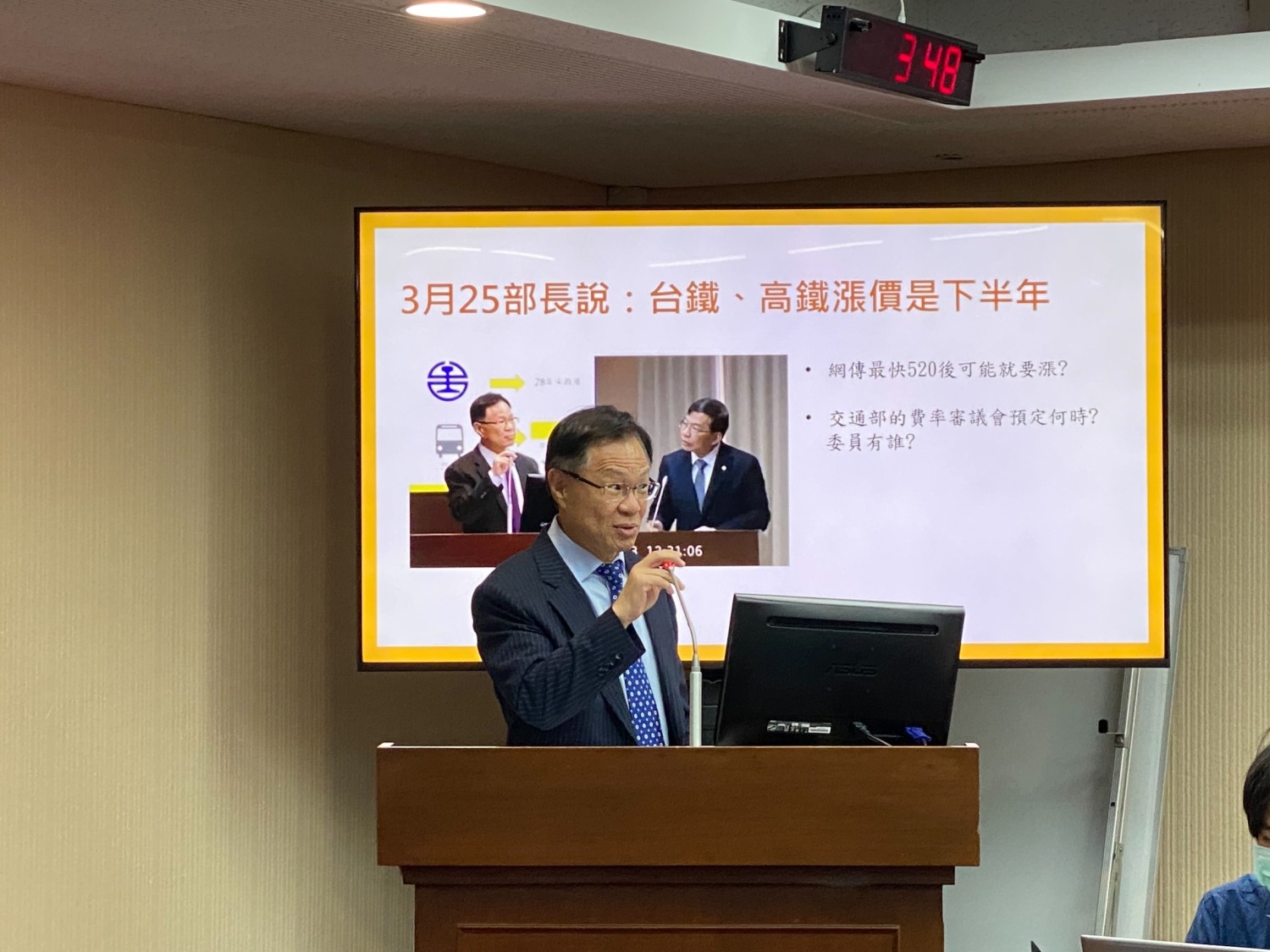 張啓楷表示，國營事業竟成漲價火車頭，嚴重影響人民基本生活，讓民眾情何以堪。(記者包克明翻攝)