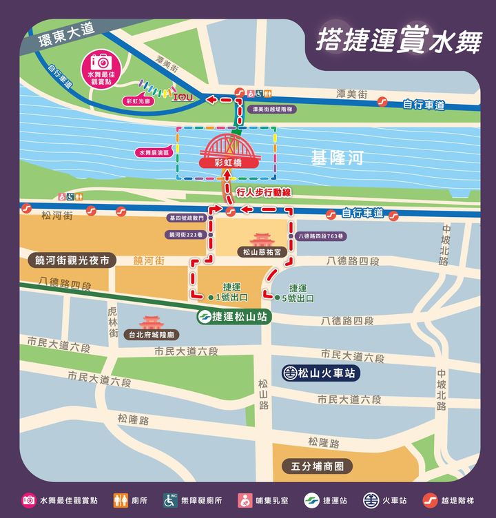 點亮夜空 /「台北水舞嘉年華」璀璨登場 六大主題、每晚五場聲光饗宴