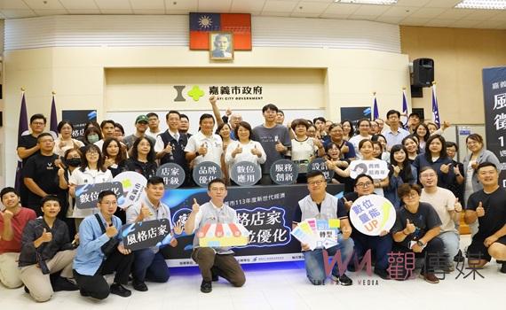 助攻店家提升數位力 嘉市最高補助12萬元