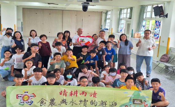 福德國小食農公益捐贈 師生傳愛永續助學推廣閱讀風氣