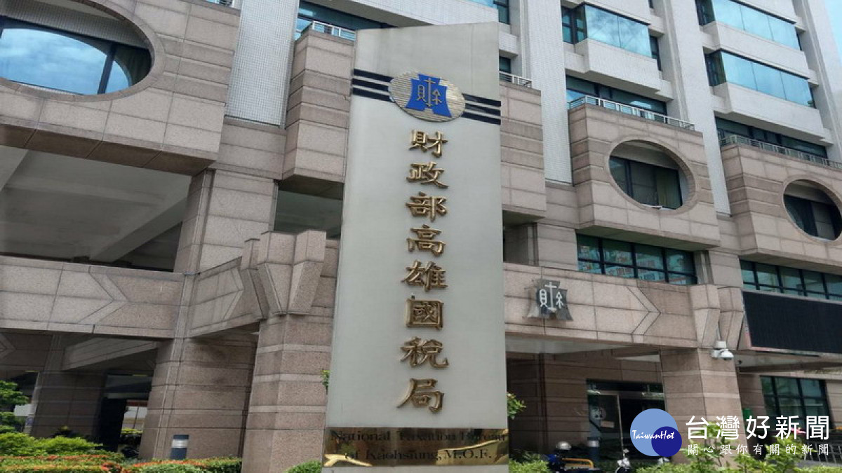 ▲高市國稅局呼籲，納稅義務人優先採用網路或手機報稅，若有臨櫃報稅需求，可利用「報稅預約三合一」便民服務措施。