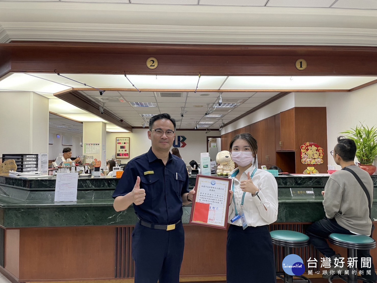 銀行行員阻詐有功，大園警頒感謝狀、禮券表揚。