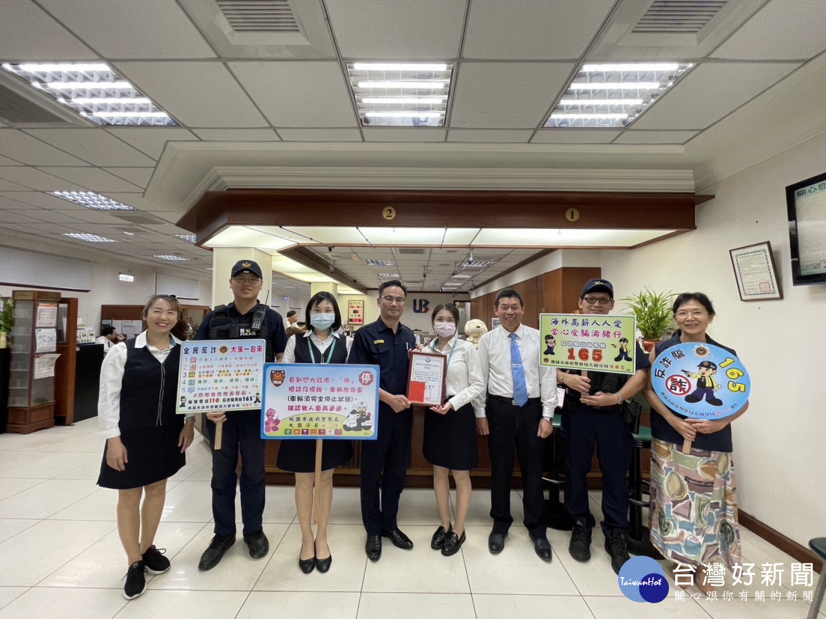 銀行行員阻詐有功,大園警頒感謝狀、禮券表揚。