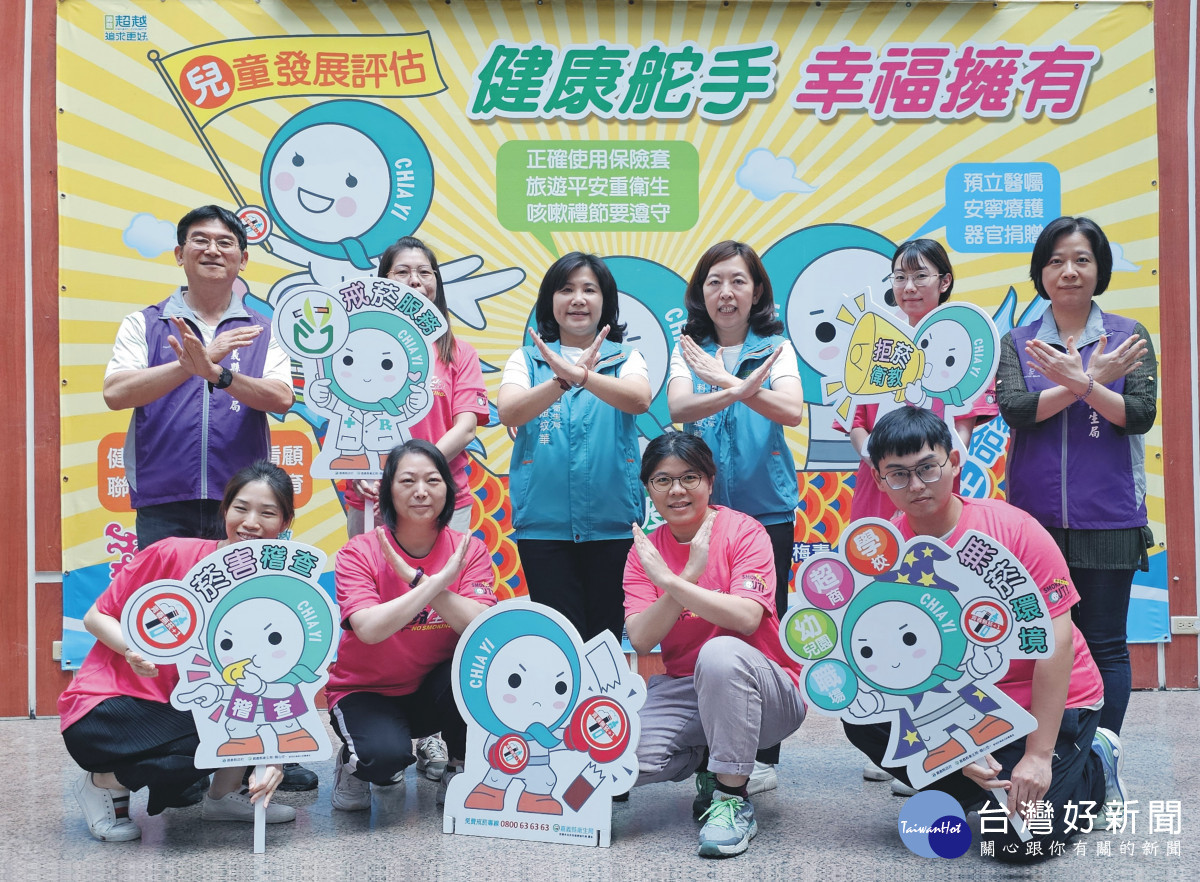 嘉義縣衛生局率先開罰網路平台違法廣告，獲執法先鋒獎／嘉義縣府提供