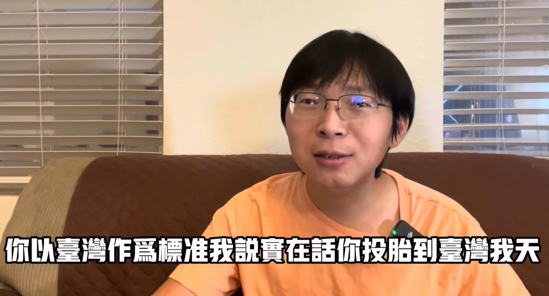 （圖／翻攝YOUTUBE）
