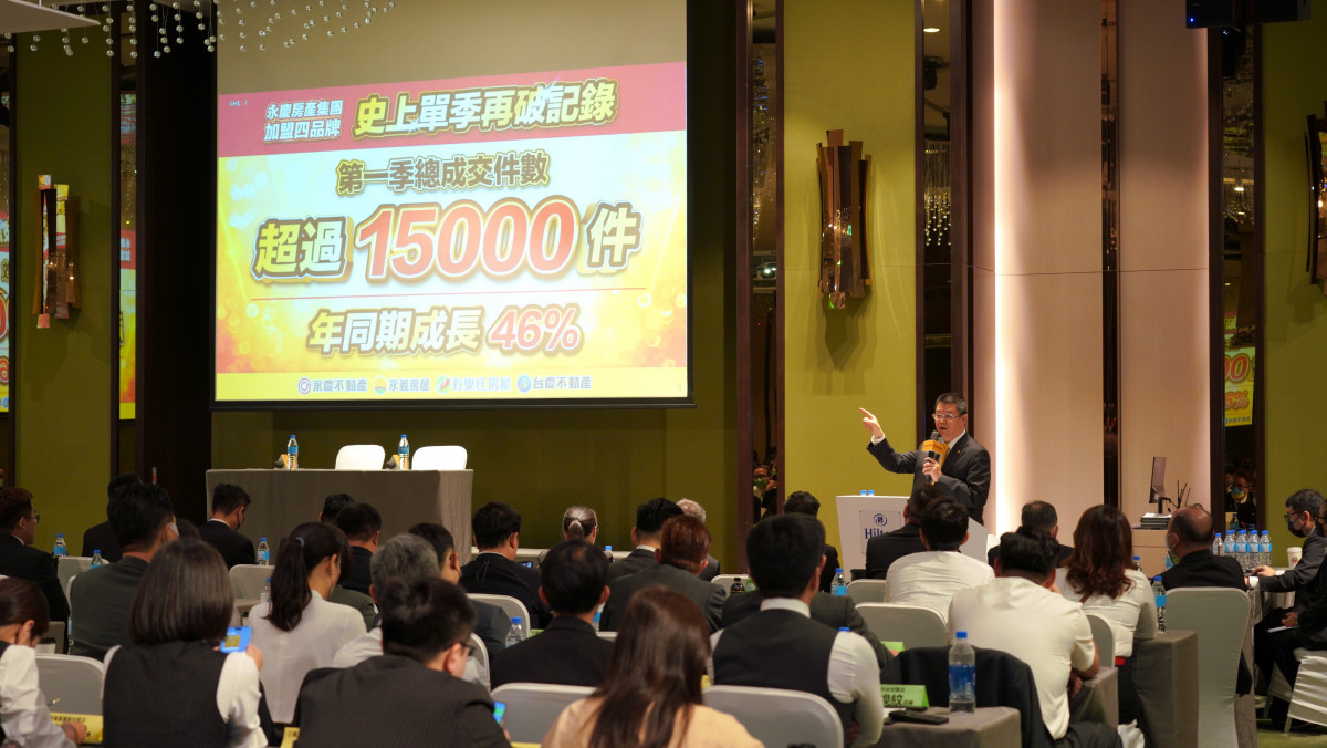 擴大事業版圖研習會邀請內部店東無私分享成功經驗,場場爆滿。