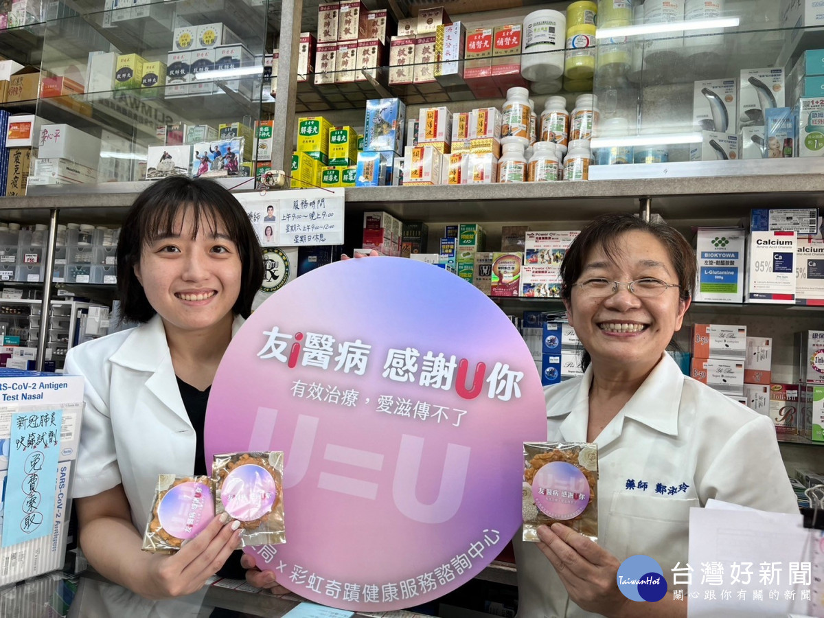 彰縣衛生局攜手U Café,感謝醫護 為i友善到藥局。圖/衛生局提供