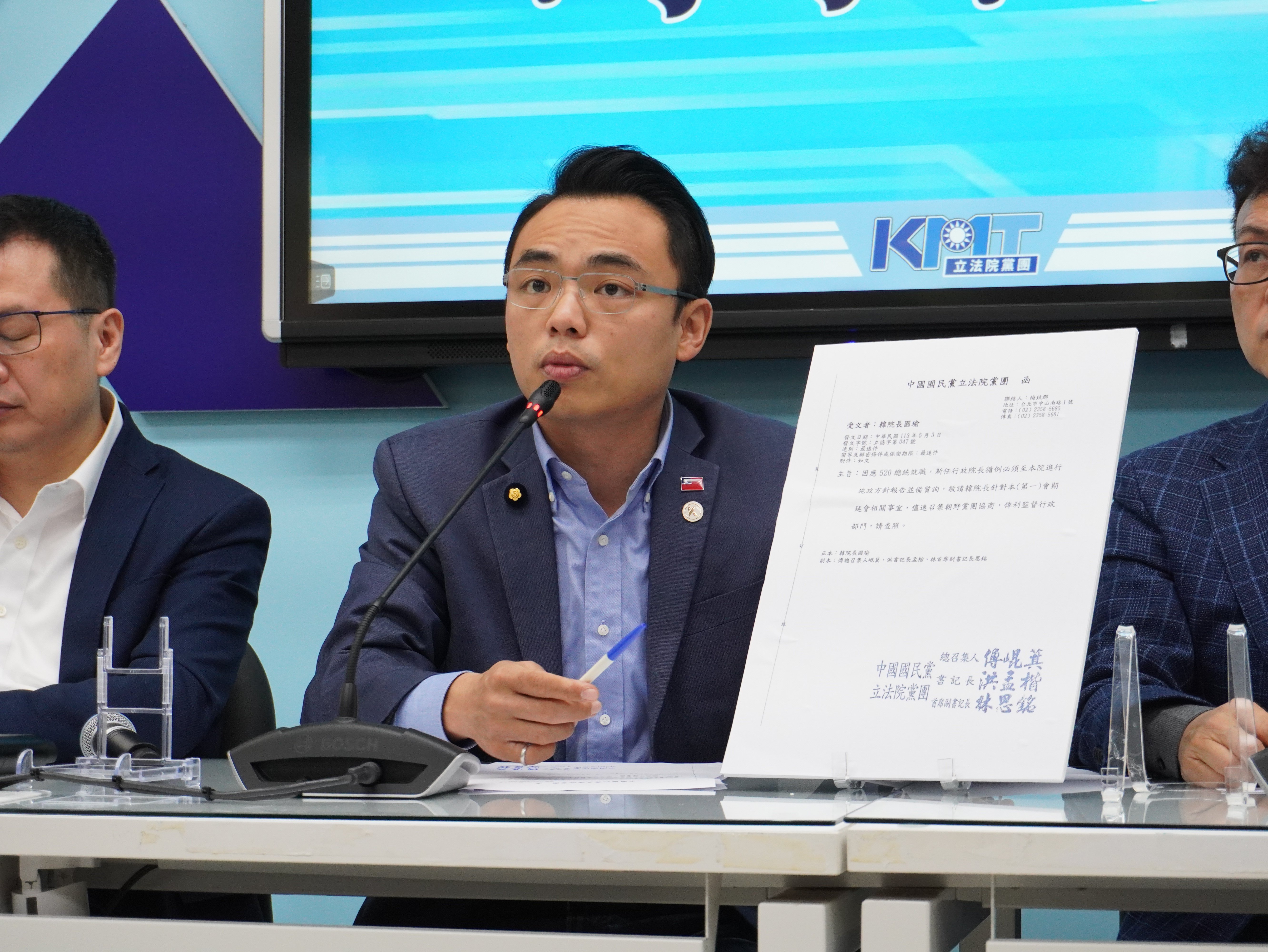 國民黨立院黨團認為徐巧芯都有依照保密規定，外交部大動作，令人懷疑是捅到馬蜂窩，才會被大動作追殺，國民黨黨團會捍衛每一委員權益，為人民強力監督。林泊志攝