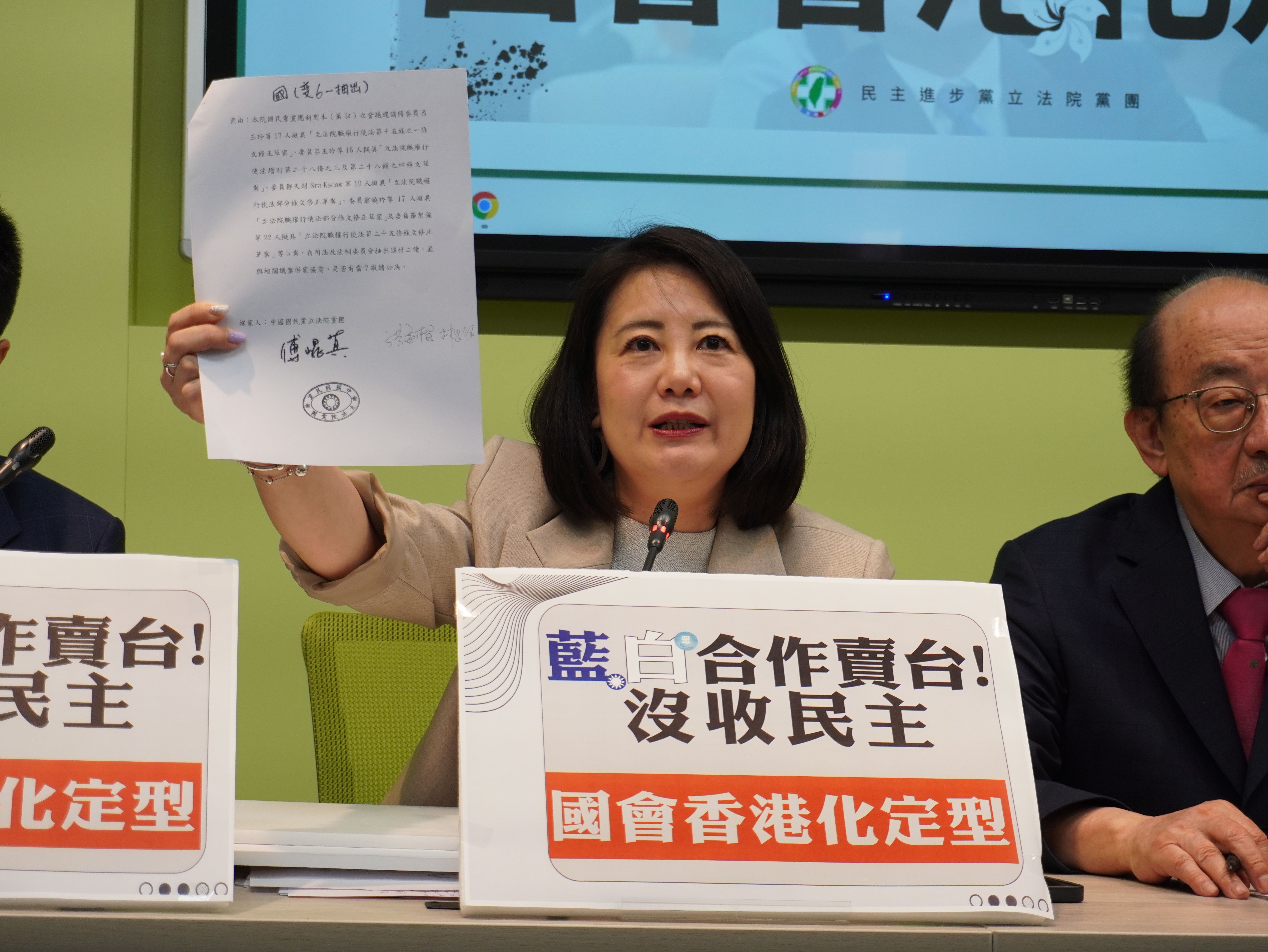 對於藍營邀請準總統賴清德520後赴立院進行國情報告,民進黨團幹事長吳思瑤強調,一切依法進行黨團協商。資料照片/林泊志攝