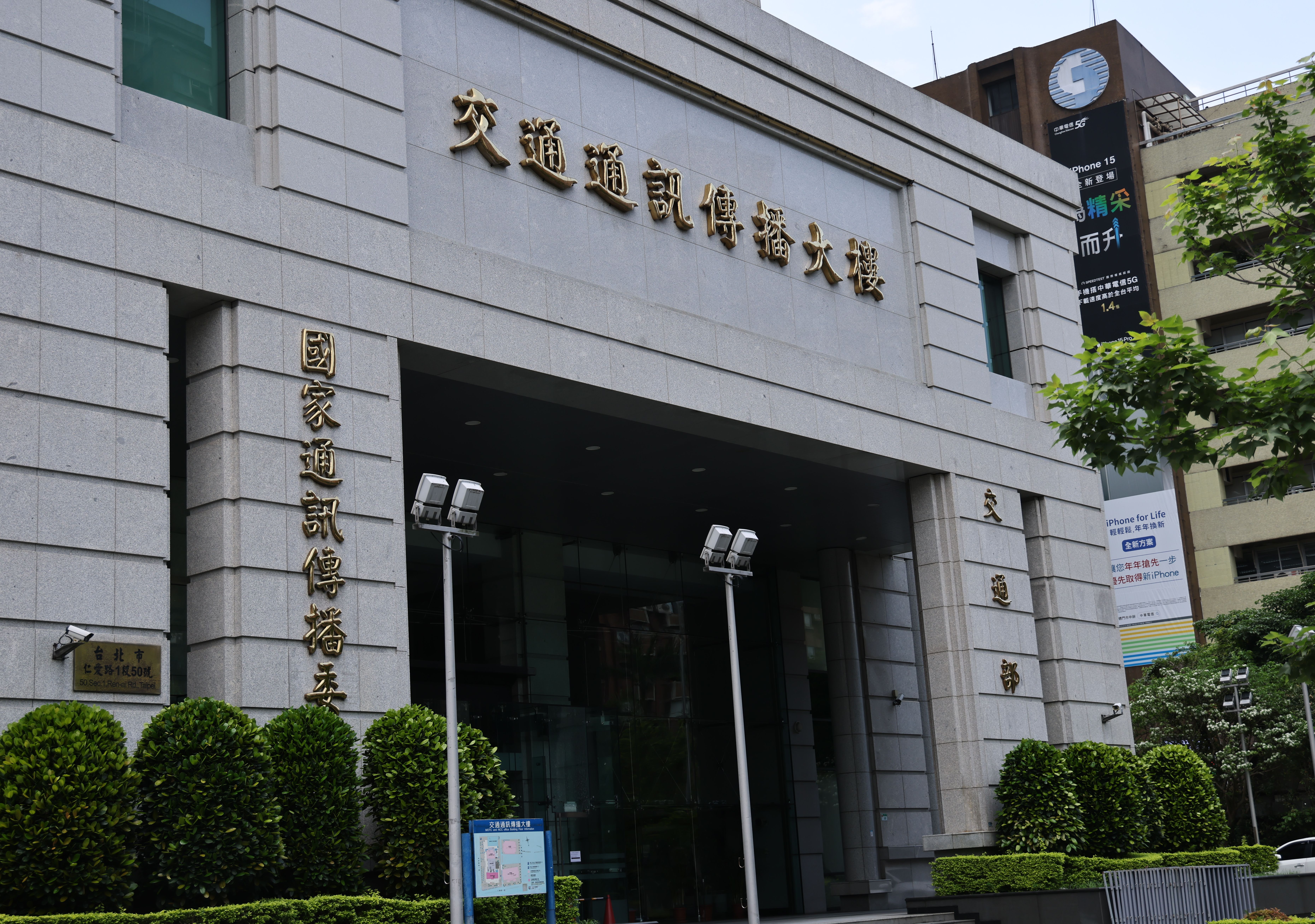 NCC人事同意權案7日遭國民黨團封殺。資料照片/林啟弘攝