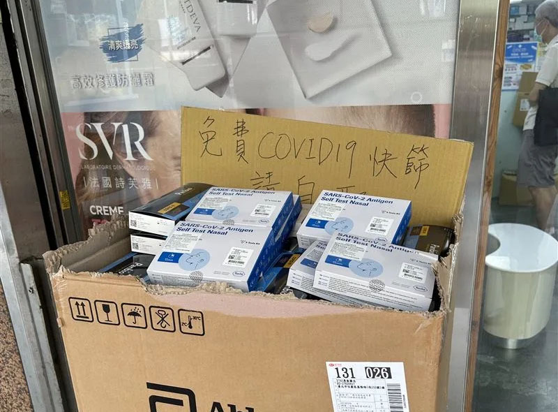 圖/藥師沈采穎提供