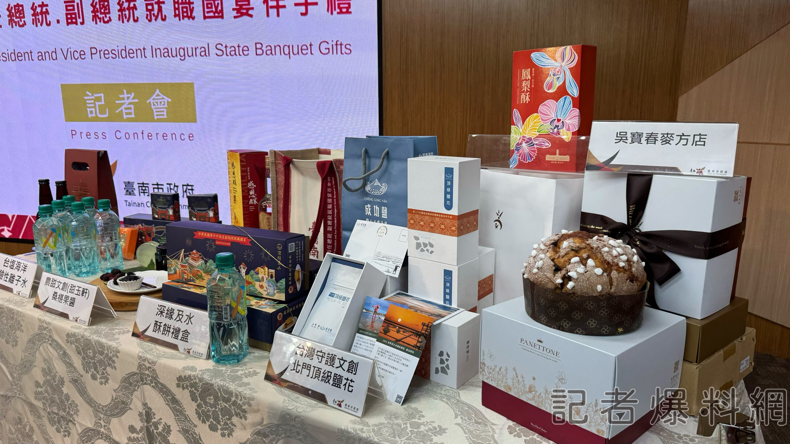 ▲520國宴伴手禮一次看。（圖／記者金東天攝）