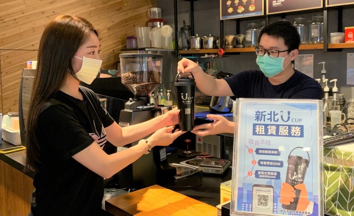新北Ucup循環杯推「場域轉型」 攜手職棒、電影院合作提高使用率