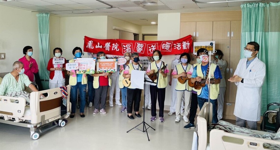 媽咪我愛您 鳳山醫院醫護用音樂快閃病房