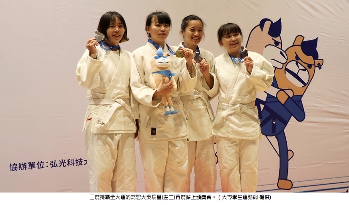 113年全大運一般女生組柔道賽 高醫大吳晨星奪金 團體錦標一般女生組挺進前三強
