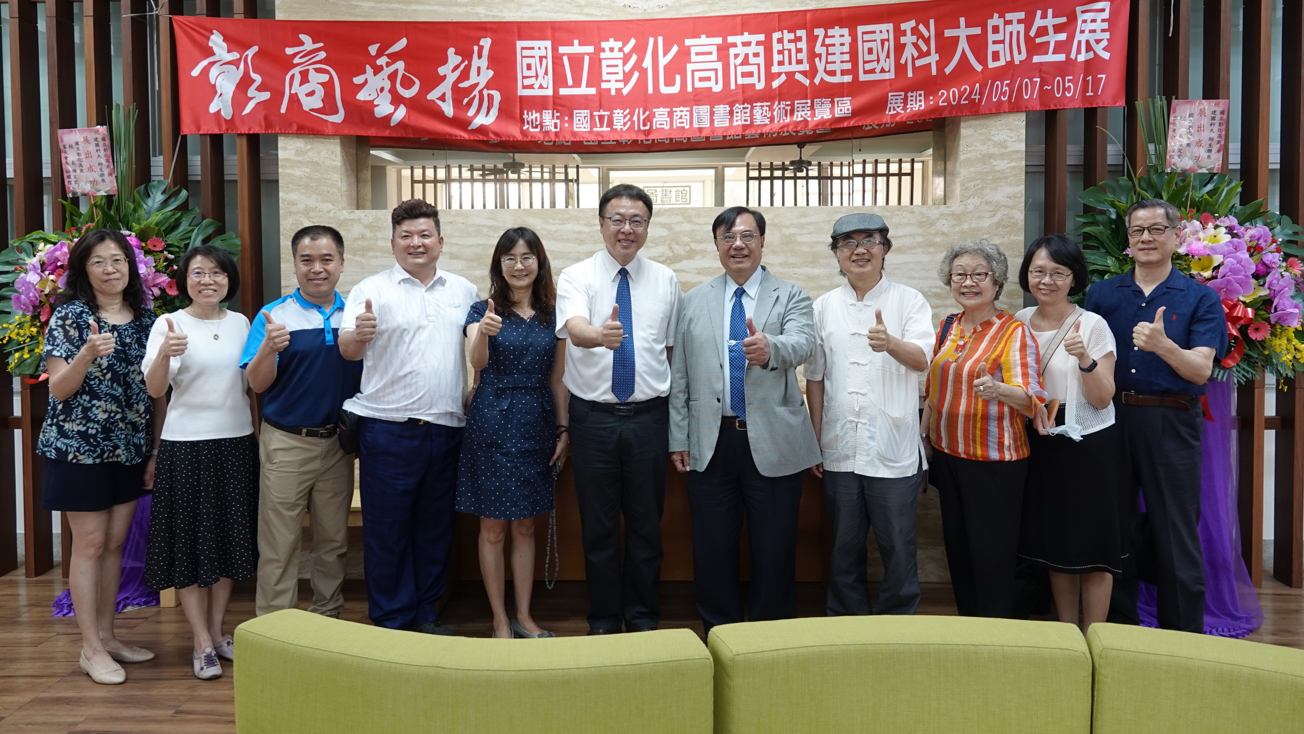 ▲彰化高商與建國科技大學攜手舉辦「彰商藝揚」，展示了兩校學生在設計、美學、管理與動畫等領域的優秀成果。（記者張溎壕攝）
