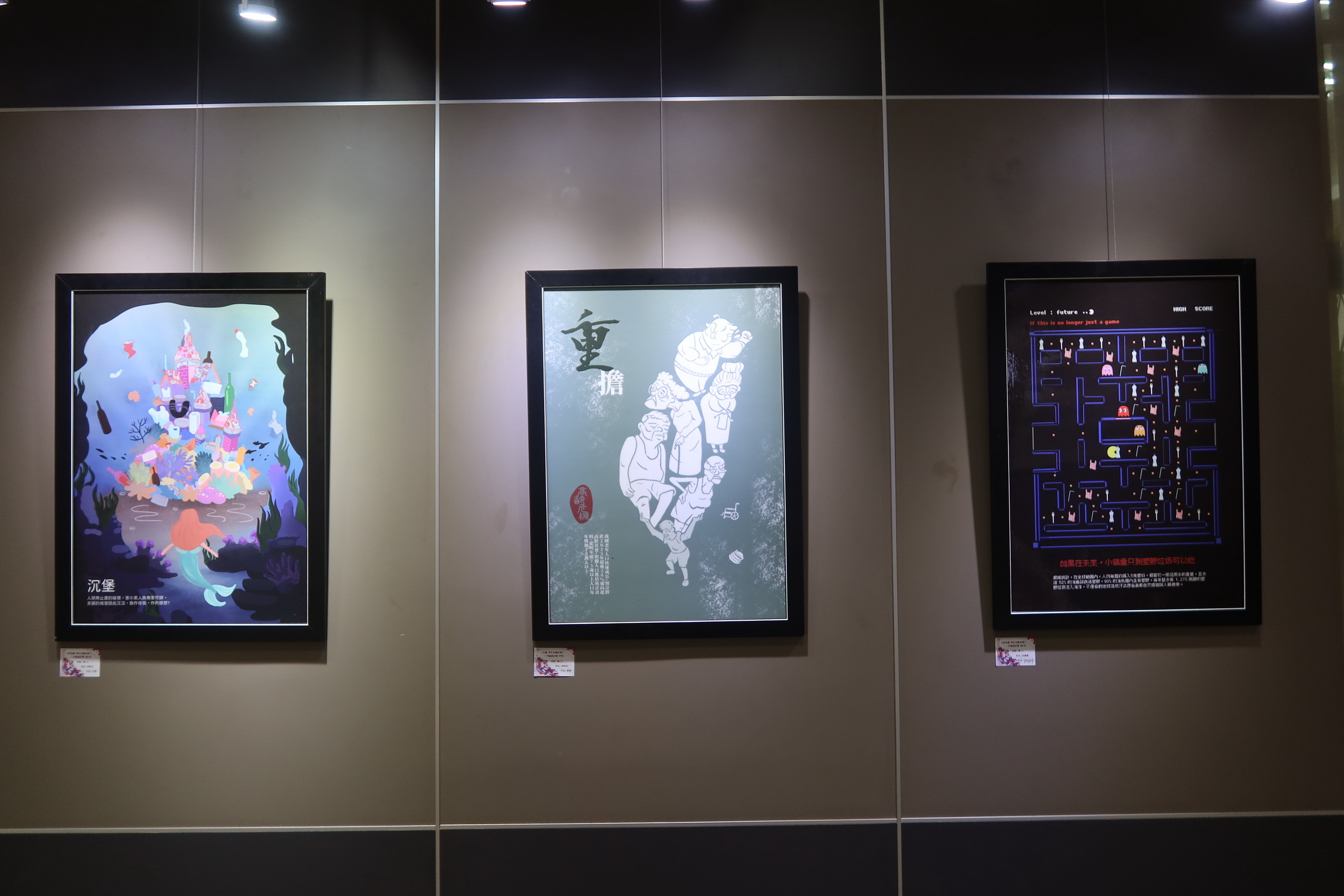 ▲彰化高商與建國科技大學攜手舉辦「彰商藝揚」，展示了兩校學生在設計、美學、管理與動畫等領域的優秀成果。（記者張溎壕攝）