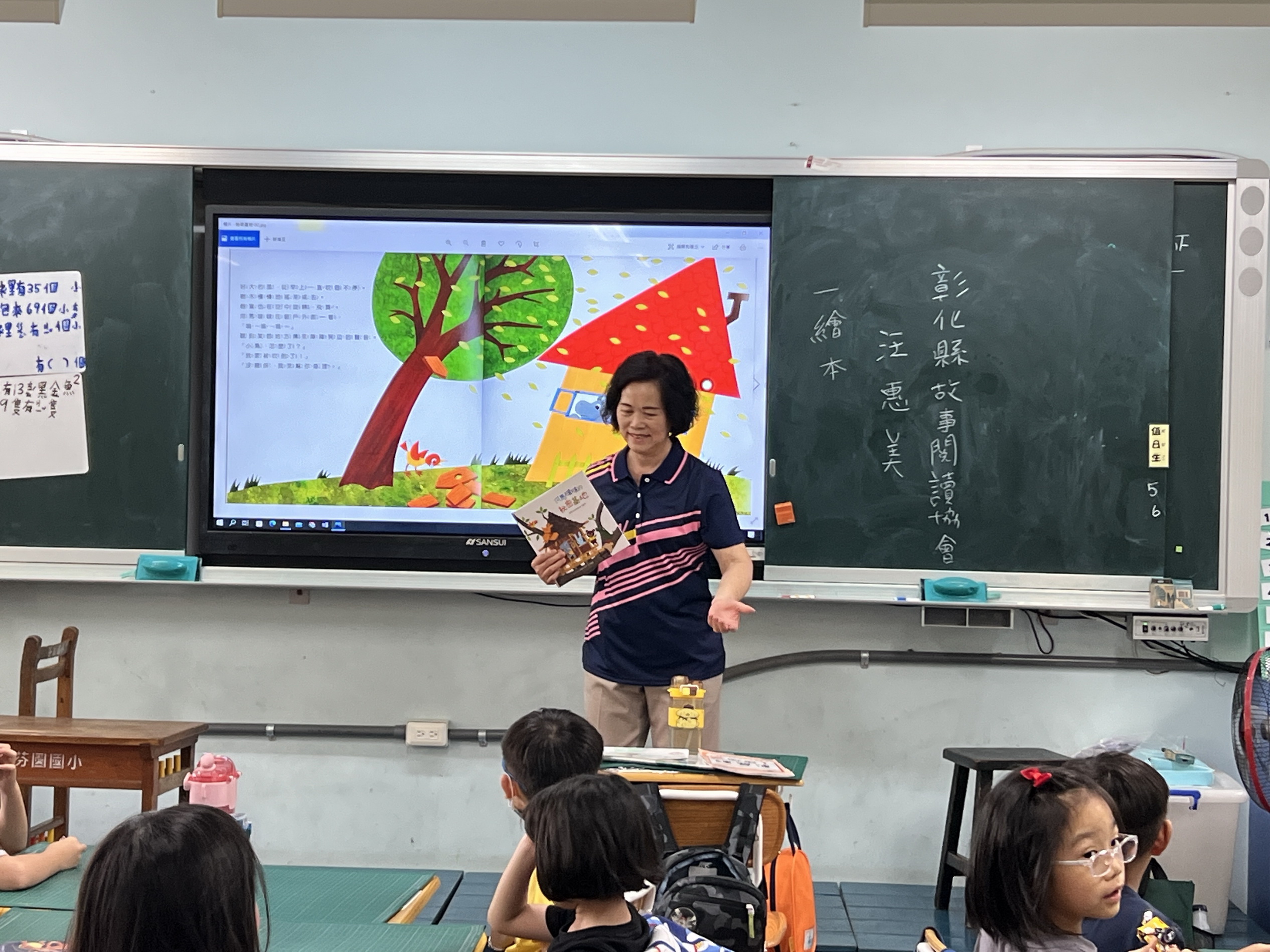 ▲文德國小與彰化縣故事閱讀協會合作，由一群退休人士組成的協會志工，為孩子們帶來豐富多彩的閱讀體驗。（記者張溎壕攝）