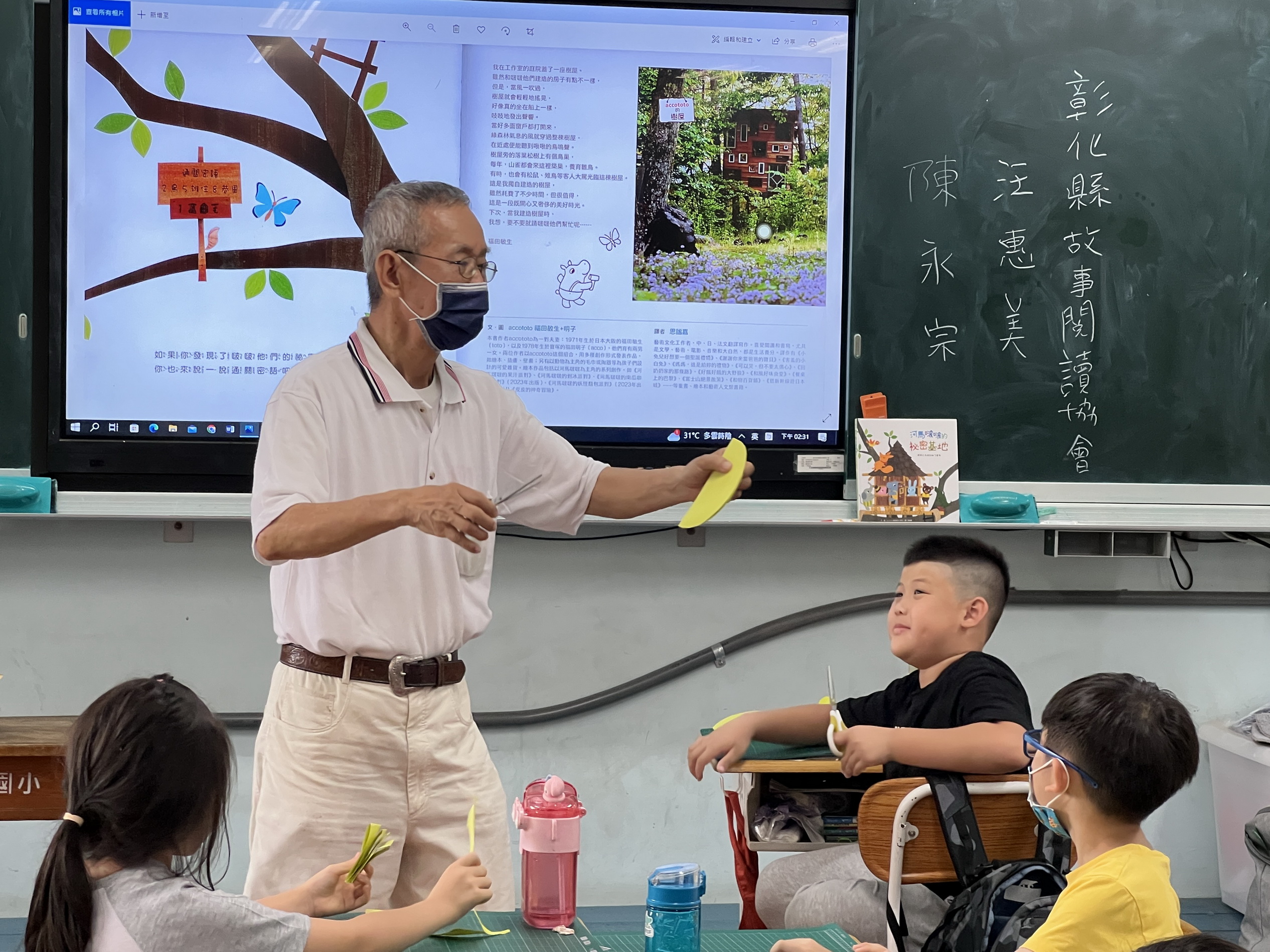 ▲文德國小與彰化縣故事閱讀協會合作，由一群退休人士組成的協會志工，為孩子們帶來豐富多彩的閱讀體驗。（記者張溎壕攝）