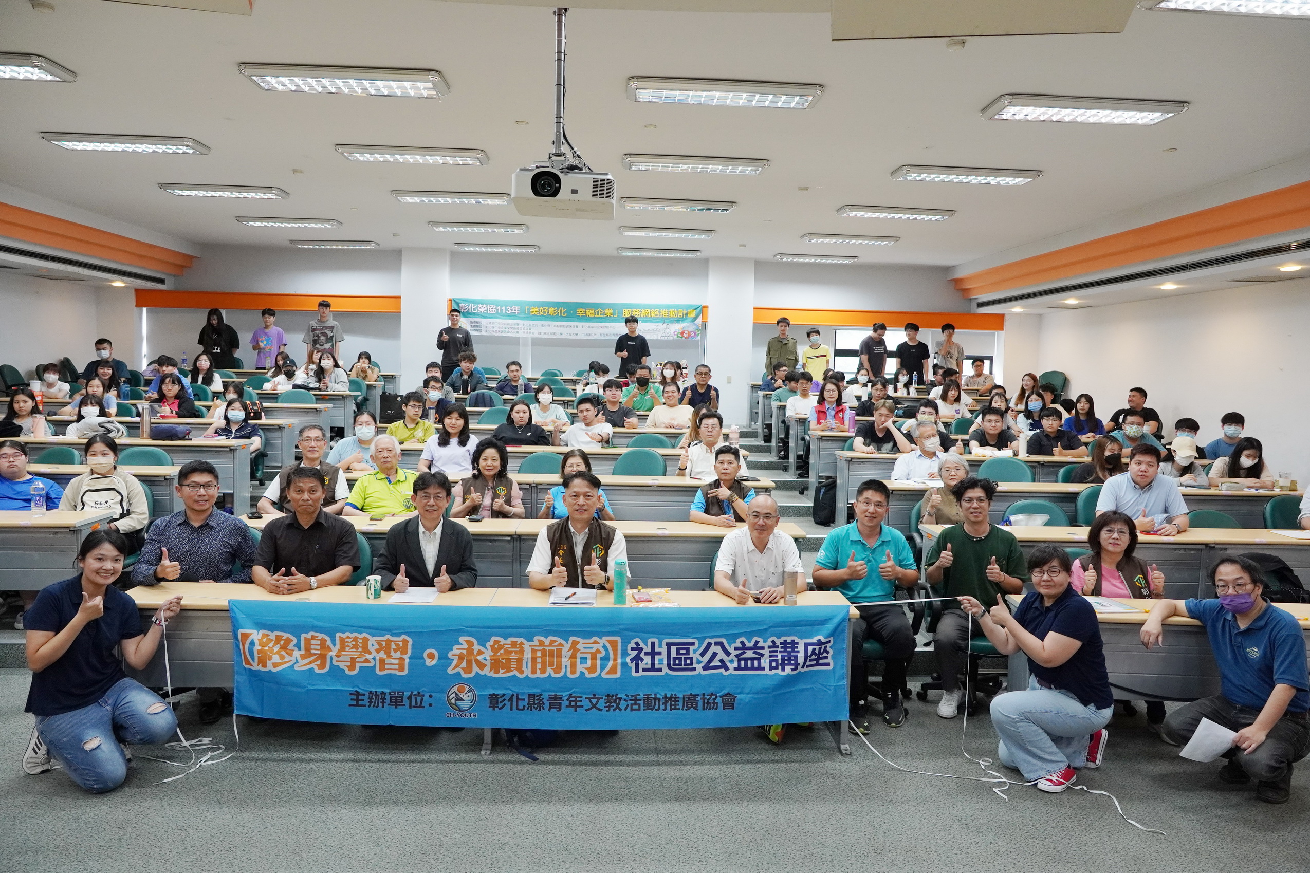 ▲大葉大學與彰化縣中小企業榮譽指導員協進會共同舉辦青年論壇。(記者張溎壕攝)