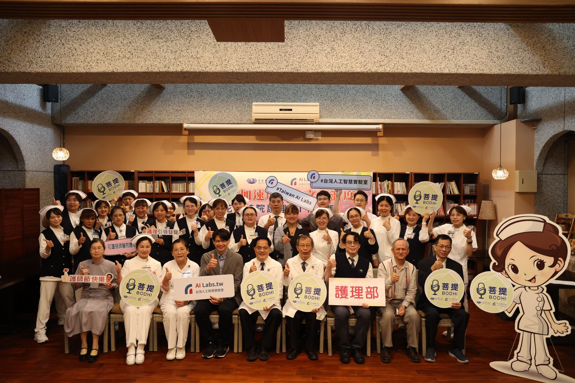 花蓮慈濟醫院與Taiwan AI Labs攜手開發i菩提護理AI助手,透過生成式AI輔助護理師完成護理記錄與衛教工作,還包含了全台灣第一個原住民太魯閣族語言的衛教語音模型。