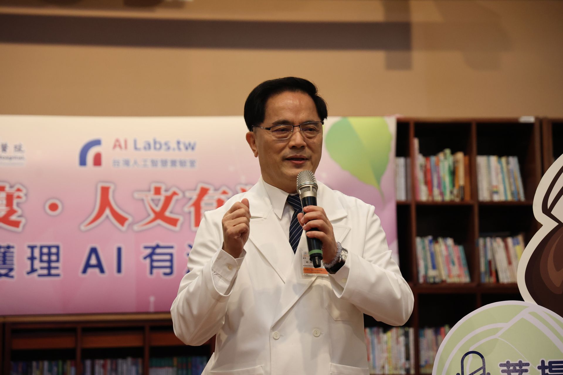 花蓮慈院院長林欣榮表示,AI為護理工作提升速度,人文為護病之間添加溫度,有了AI輔助護理工作,花蓮慈濟醫院的i菩提護理AI助手就是「有法度」(台語)。