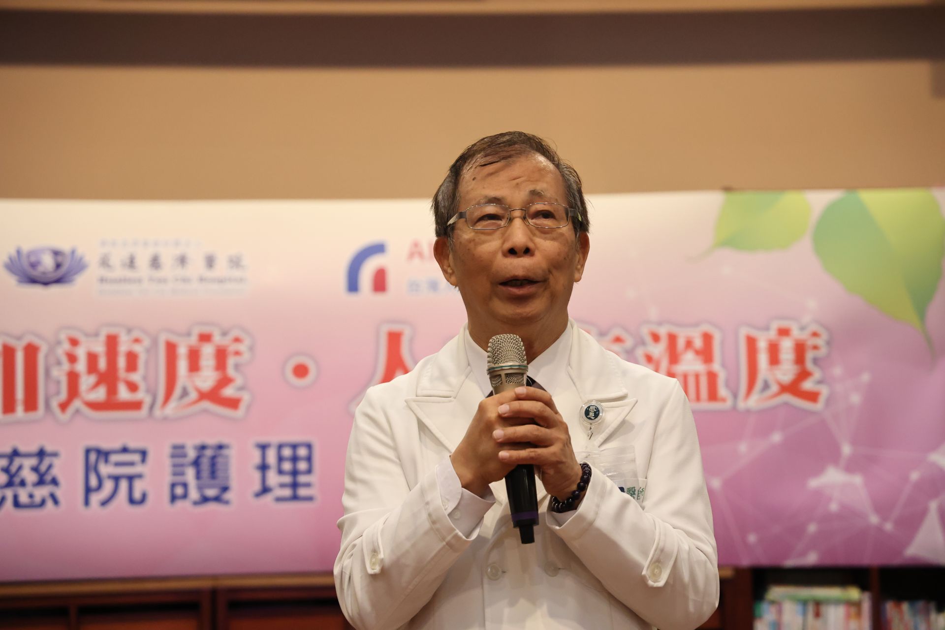 花蓮慈院人工智慧醫療創新發展中心吳彬安副院長表示,現代醫療的病人安全不只是醫療行為上,還包含了資訊安全,所以,i菩提護理AI助手使用的不是常見的雲端GPT,而是使用地端的FedGPT,資料通通保留在當地,有效保護病人的隱私。