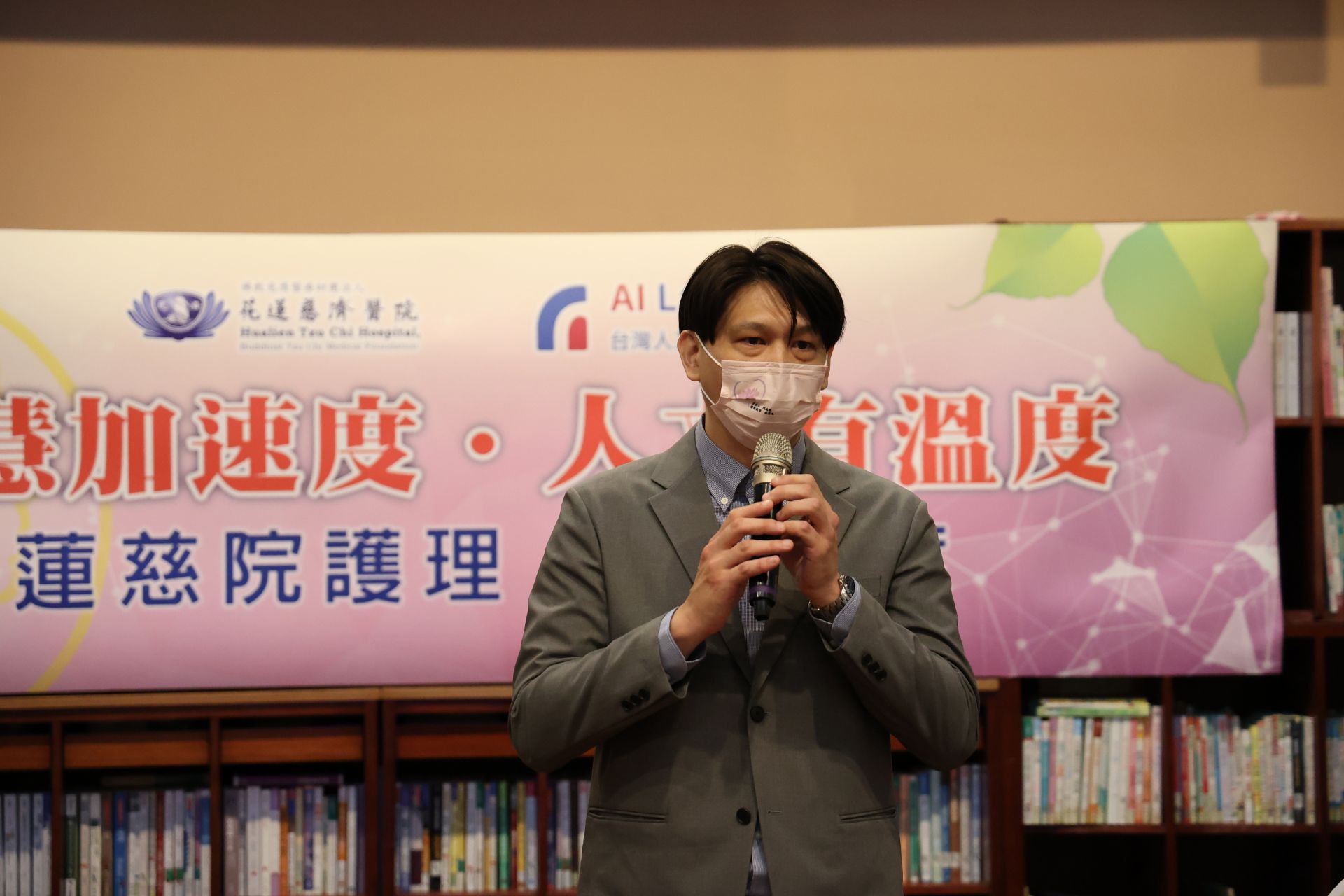 Taiwan AI Labs醫療事業群總經理黃佳欣表示,很感謝有這個機會能與花蓮慈濟醫院合作,希望醫療專業與AI智慧科技的結合,能為民眾帶來更大的幫助。