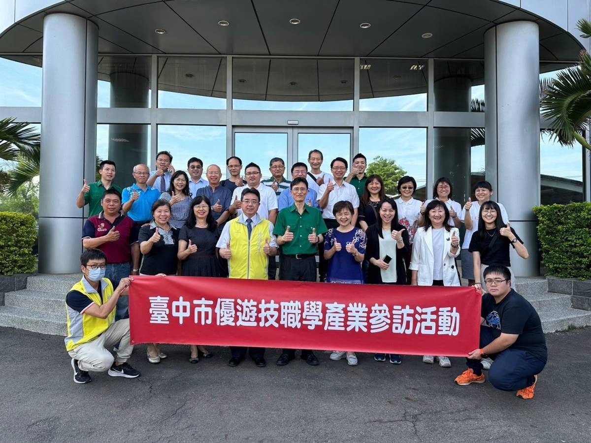 中市教育局帶領國、高中校長參訪技職教育產業 創新思維向下扎根
