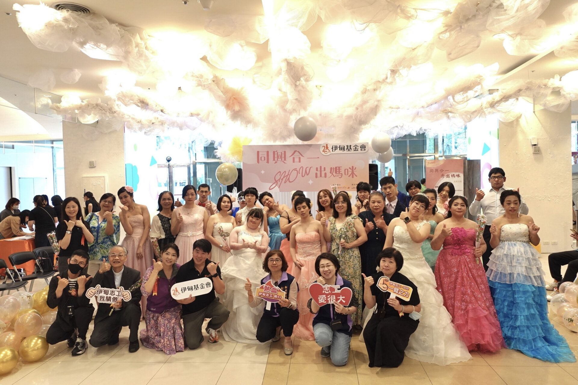 秀出媽咪婚紗走秀　身障青年牽媽媽伸展台上獻感恩　過不一樣的母親節