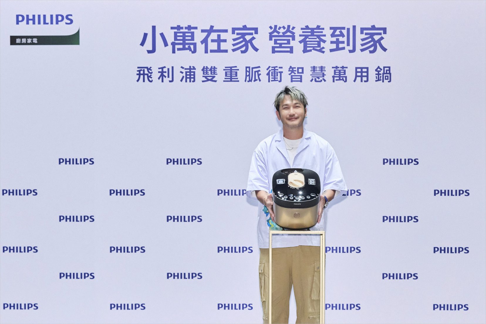 飛利浦獻上母親節暖心禮遇！KID示範多功能「金小萬」萬用鍋！