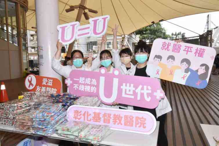 ▲「U Café咖啡車」帶著暖暖的咖啡及愛滋感染者與一般大眾對醫護人員的感謝，搭起醫病的友好交流。（彰基醫院提供）